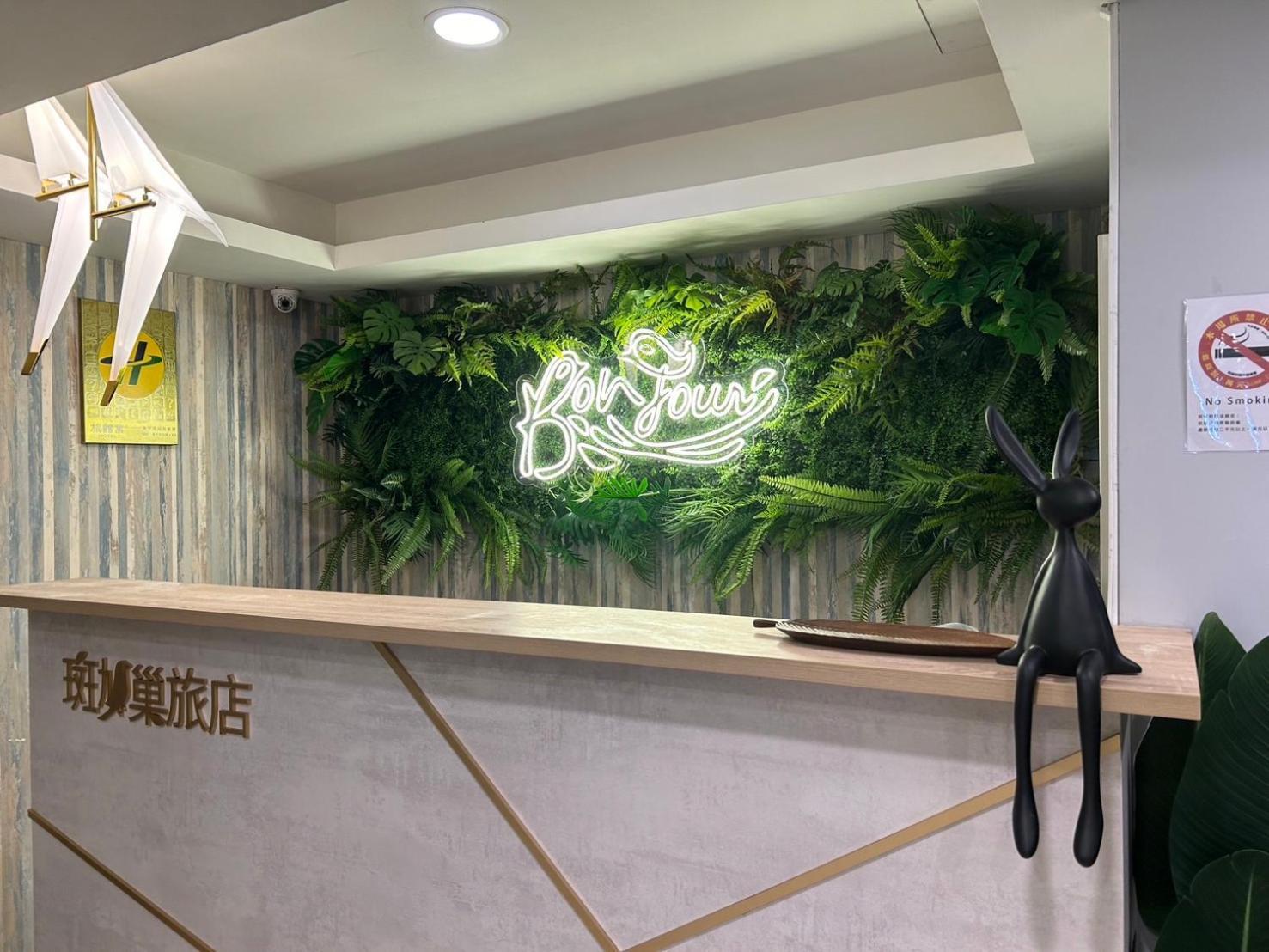 Bonjour Hotel 타이중 외부 사진